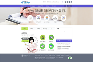 금융감독원 금융교육센터